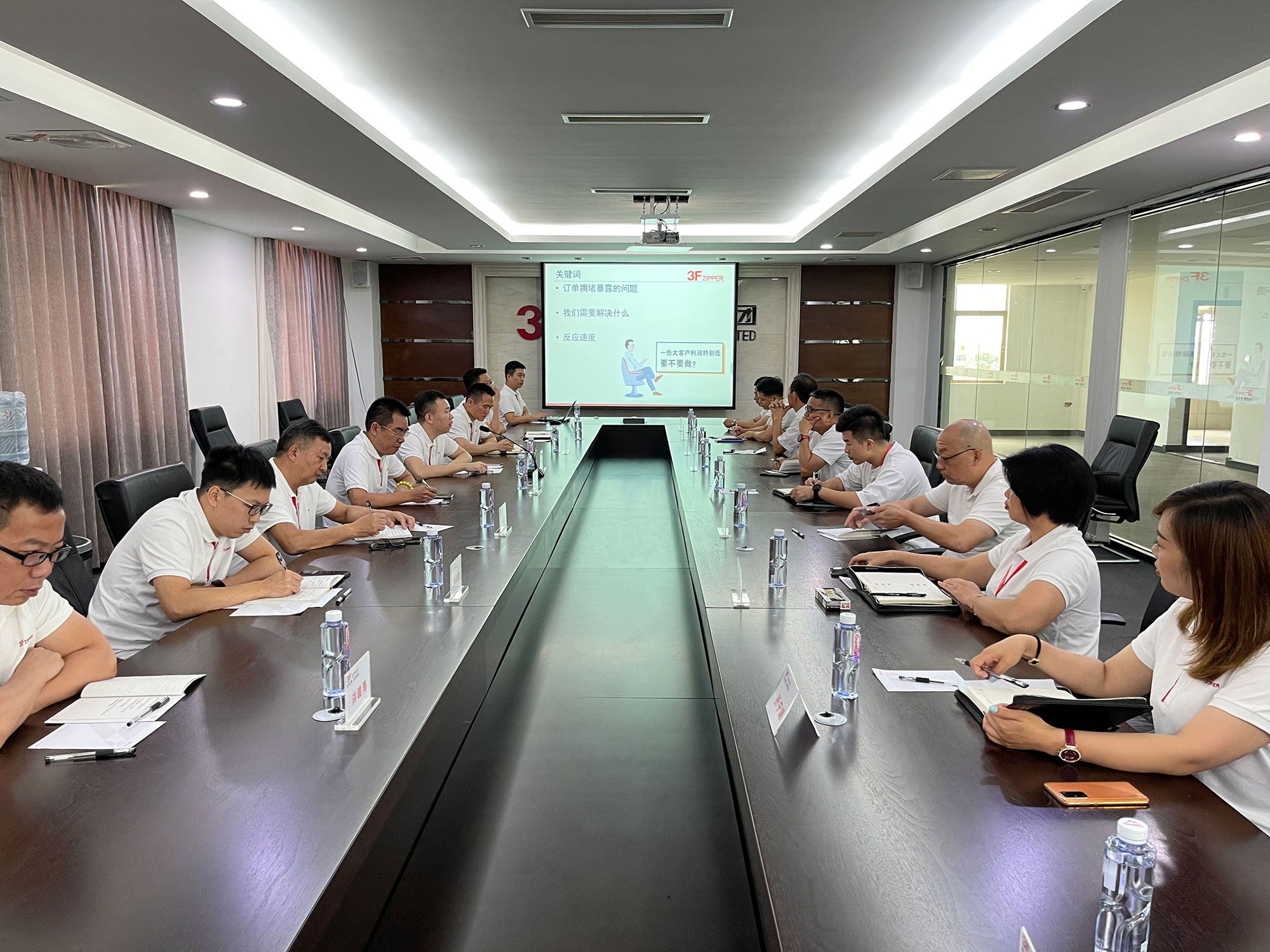 让体育改变生活召开上半年总结暨下半年计划会议