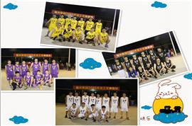 Basketball match

